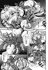 [Anthology] 2D Comic Magazine Shokushu yoroi ni zenshin o okasare mugen zecchou!   Vol.1  [Digital]-[アンソロジー] 二次元コミックマガジン 触手鎧に全身を犯され無限絶頂！ Vol.1  [DL版]