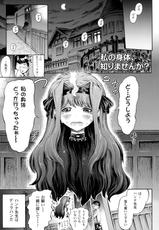 [Horitomo] Kininaru Anoko Wa Monster Musume-[ほりとも] 気になるあの娘はモンスター娘