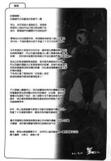 [Murasaki Nyaa] Micchaku Seiheki ~Pitapita Kyouei Mizugi Selection~ [Chinese]-[紫☆にゃ～] 密着性癖 ～ぴたぴた競泳水着セレクション～ [中国翻訳]