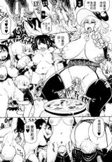 [Anthology] Bessatsu Comic Unreal Ningen Bokujou Hen 3 [Chinese]-[アンソロジー] 別冊コミックアンリアル 人間牧場編 3 [中国翻訳]