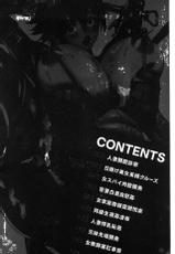 [Musashi Daichi] Clikan Zecchou Glamour | 陰蒂姦絕頂性愛魅惑 [Chinese]-[武蔵ダイチ] クリ姦絶頂グラマー [中国翻訳]