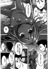 [Anthology] Monster Musume to no Chigiri | 魔物娘的契約 [Chinese]-[アンソロジー] モンスター娘との契り [中国翻訳]