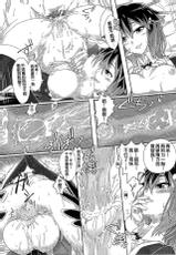 [Anthology] Bessatsu Comic Unreal Monster Musume Paradise 2 | 魔物娘樂園2 [Chinese]-[アンソロジー] 別冊コミックアンリアル モンスター娘パラダイス 2 [中国翻訳]