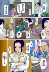 [Kisaragi Gunma] Hokenshitsu de.... | In the nurse's room (Giri Giri Sisters) [chinese] [Decensored] [Colorized]-[如月群真] 保健室で…。 (ギリギリSisters) [中国翻訳] [無修正] [カラー化]