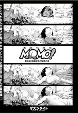 [Gesundheit] MOMO! Daigowa Momoki Shussei no Himitsu no Maki (COMIC KURiBERON 2017-10 Vol. 60) [Chinese] [沒有漢化] [Digital]-[ゲズンタイト] MOMO！ 第五話 桃姫出生の秘密の巻 (COMIC クリベロン 2017年10月号 Vol.60) [中国翻訳] [DL版]
