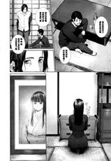 [Turiganesou] Ame Akari no Déjà Vu (Namaiki! 2016-11) [Chinese] [黑条汉化]-[つりがねそう] 雨明かりのデジャヴ (ナマイキッ！ 2016年11月号) [中国翻訳]