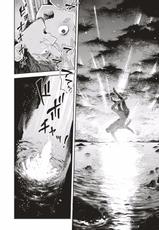 [Survival Knife] Skyfish wa Oyogenai | Skyfish Can Not Swim (COMIC HAPPINING Vol. 1) [Chinese] [沒有漢化]-[サバイバル刃] スカイフィッシュは泳げない (COMIC はぴにんぐ Vol.1) [中国翻訳]