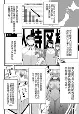 [Yutakame] Juujin no Shitsukekata (2D Comic Magazine Kiguzeme Kairaku de Monzetsu Zecchou Vol. 1) [Chinese] [無邪気漢化組] [Digital]-[ゆたかめ] 獣人の躾方 (二次元コミックマガジン 器具責め快楽で悶絶絶頂 Vol.1) [中国翻訳] [DL版]