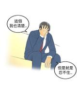 中文韩漫 离婚报告书 Ch.0-10 [Chinese]-