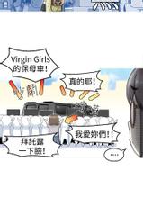 中文韩漫 KEEP THE GIRLS  Ch.0-5 [Chinese]-