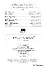 [Asamitsu Fumi] LAUGH & EROS+ [Chinese]-[あさみつ史] LAUGH & EROS+ [中国翻訳]
