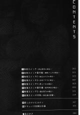 [Ichinomiya Yuu] Hatsujou Switch ~ Otosareta Shoujo-tachi ~ | 發情啟動開關～墮落下去的少女們～ [Chinese]-[一宮夕羽] 発情スイッチ ～堕とされた少女達～ + 4Pリーフレット [中国翻訳]