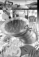 [Teterun] Umikemushi Mayu (2D Comic Magazine Monster Musume ni Okasaretai! Vol.1) [Vietnamese Tiếng Việt] [Góc Hentai] [Digital]-[ててるん] 海毛虫まゆ (二次元コミックマガジン モンスター娘に犯されたい! Vol.1) [ベトナム翻訳] [DL版]