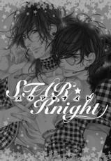 [Ougi Yuzuha] STAR Knight-[扇ゆずは] STAR☆Knight スタア☆ナイト 【電子限定おまけ付き】