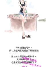 中文韩漫 秘密Story 第一季 Ch.1-15 [Chinese]-