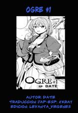 [DATE] OGRE #1 (COMIC Unreal 2016-10 Vol. 63) [Spanish] [levanta_virgenes] [Digital]-[DATE] OGRE #1 (コミックアンリアル 2016年10月号 Vol.63) [スペイン翻訳] [DL版]