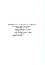 [Nemui Neru] Maware Maware Onahozuma [Digital]-[眠井ねる] 輪姦れ輪姦れオナホ妻 [DL版]