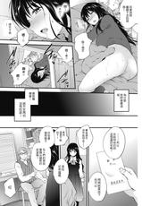 [Monorino] Scorched Girl Zenpen (COMIC HOTMILK 2017-12) [Chinese] [Digital]-[モノリノ] Scorched Girl 前編  (コミックホットミルク 2017年12月号) [中国翻訳] [DL版]