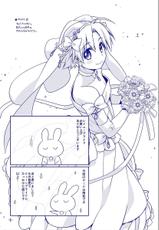 [Suzudama Renri] rainy bride [Digital]-[鈴玉レンリ] rainy bride [DL版]