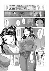 Web Comic Toutetsu Vol. 25 [Digital]-Webコミックトウテツ Vol.25 [DL版]