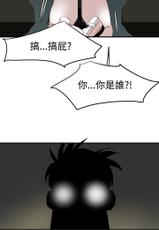 Desire King 欲求王 Ch.41~52 [Chinese]-[黑嘿嘿] 慾求王
