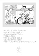 [Penicillin XI] A Familiar Clinic (English)-