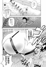 Mo-Retsu! Boin Sensei 05 (Boing Boing Teacher, モーレツ！ボイン先生) (J)-