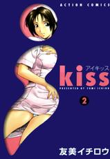 [Ichiro Yumi] i kiss 2-[友美イチロウ] i kiss 2