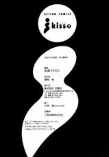[Ichiro Yumi] i kiss 2-[友美イチロウ] i kiss 2