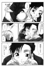 [Ichiro Yumi] i kiss 1-[友美イチロウ] i kiss 1