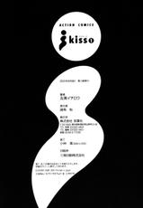 [Ichiro Yumi] i kiss 1-[友美イチロウ] i kiss 1