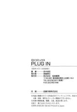 Akagi Joukichi - Plug In-