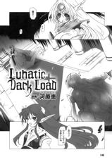 [Kawahara Kei] Lunatic dark Lord (jap)-