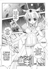 [SaHa] Hiro - Fairy Nurse Yuki(ENG)-
