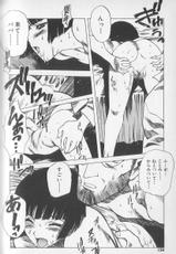 [Nishi Iori] Hunter Raburasu Plus Alpha-