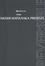 [Takeshi Matsuzaka] REVERSIBLE-