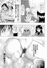 [Niwano Makoto] Bombergirl Crush Vol 3-