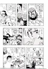 [Niwano Makoto] Bombergirl Crush Vol 1-