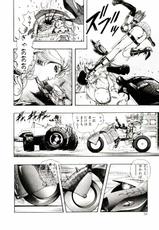 [Niwano Makoto] Bombergirl Crush Vol 1-