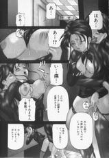 [Onihime] Slave Lesson-
