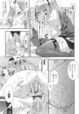 [Utamaro] &quot;Skeleton on the Closet&quot; from Ojou-sama anthology-