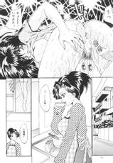 [Oyama Yasunaga] Kichiku Kazoku (Cruel Beast Family)-