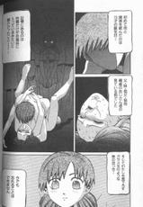 [Persona] Reijou Gangu (Slave Doll)-[ぺるそな] 令孃玩具 Slave Doll
