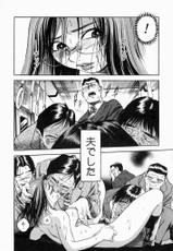 [The Seiji] Otousan Gomennasai (Father I&#039;m Sorry)-[THE SEIJI] お父さんごめんなさい