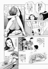 [The Seiji] Otousan Gomennasai (Father I&#039;m Sorry)-[THE SEIJI] お父さんごめんなさい
