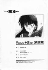 [Tennouji Kitsune] Rape + 2&pi;r Vol 5-
