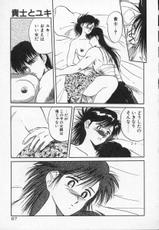 [Tennouji Kitsune] Rape + 2&pi;r Vol 4-