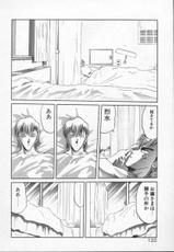 [Tennouji Kitsune] Rape + 2&pi;r Vol 4-