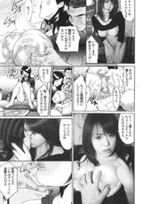 Mitsu-Man Vol.08 [2009-04]-