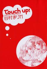 [谷村まりか] Touch up!-